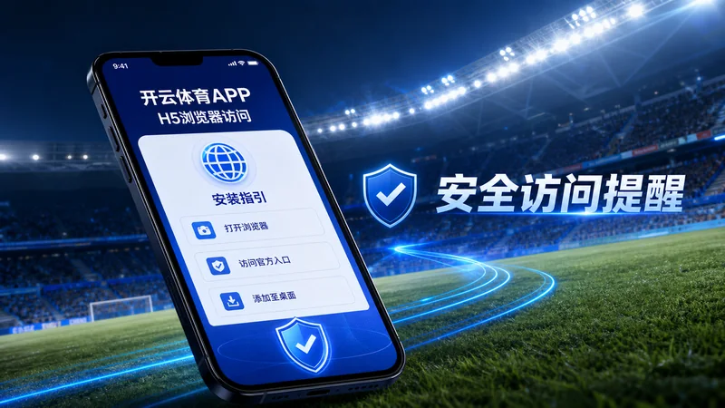 开云体育APPH5入口第313组从搜索结果进入：从外部结果进入后先确认标题、栏目和站