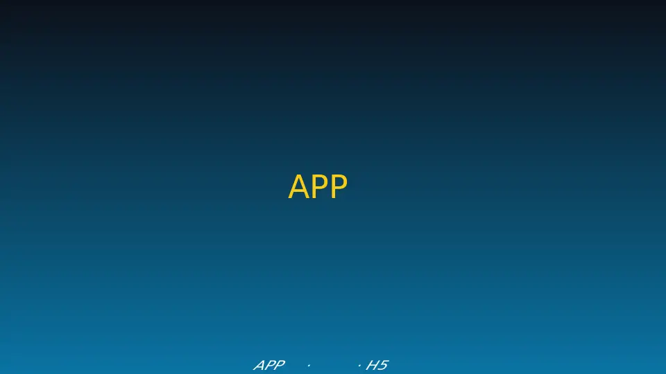 开云体育APP官网入口、APP下载与H5手机版访问指南
